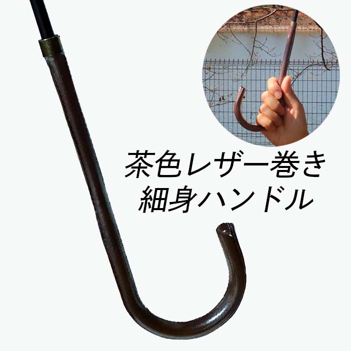 ドーム型 傘 レディース 雨傘 長傘 細身 深張り 無地 手開き 162102 ブラック ／ まちづくり観光振興機構 折りたたみ カジュアル かわいい 奈良県 田原本町