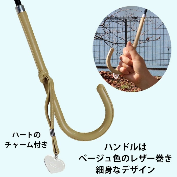 晴雨兼用傘 レディース 長傘 大きめ 小花プリント ワンタッチジャンプ 165203 ベージュ ／ まちづくり観光振興機構 UV防止加工 紫外線対策 全天候型 奈良県 田原本町