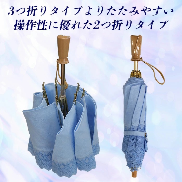 レディース 日傘 ２つ折 577903 レース切継ぎ 花柄サテンジャガード 日本製 ブラック ／ まちづくり観光振興機構 UV防止加工 紫外線対策 高級 おしゃれ 奈良県 田原本町