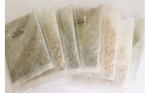 薬王 和漢の香り お風呂を楽しむ天然植物100% 2箱 セット ／ まちづくり観光振興機構 入浴剤 大和当帰葉 よもぎ 柿 枇杷 ヒノキ ゆず みかん 桃 生姜 奈良県 田原本町