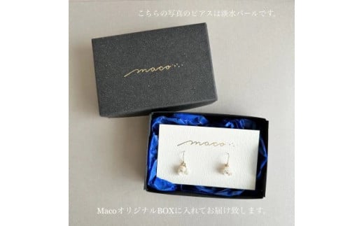 レッドコーラル・赤珊瑚 フックピアス (Silver925 18KGP仕上げ) ／ Maco アクセサリー シルバー ヘアライン加工 プレゼント 奈良県 田原本町