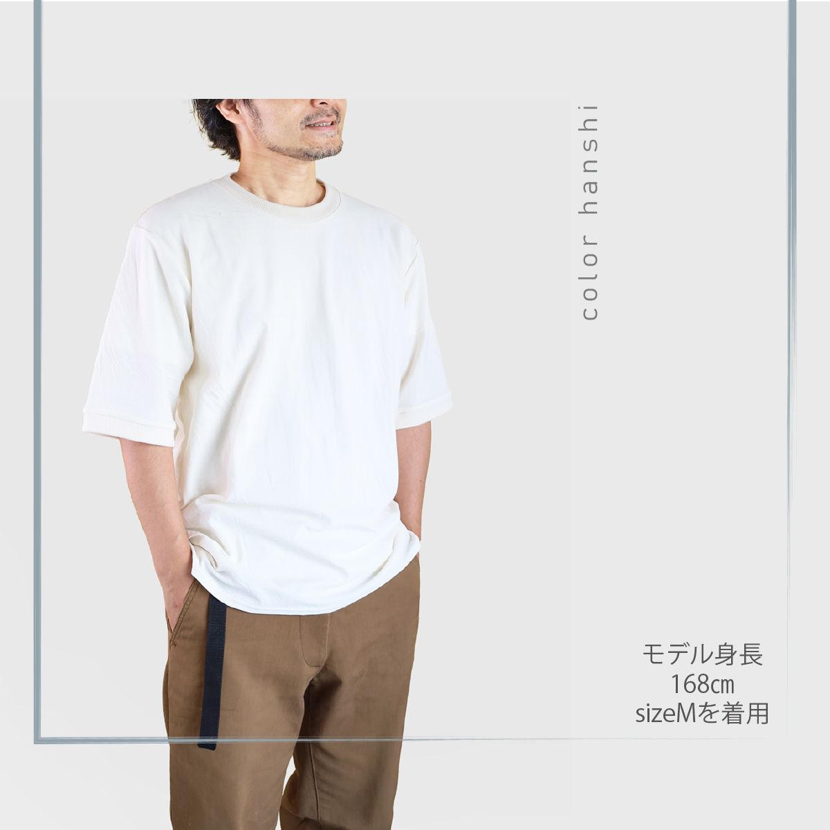 土に還る天然素材「和紙糸」で作ったTシャツ　メンズ　Lサイズ　半紙（オフホワイト） ／ まちづくり観光振興機構 半袖 カットソー 白 トップス サステナブル 大人用 清涼感 奈良県 田原本町