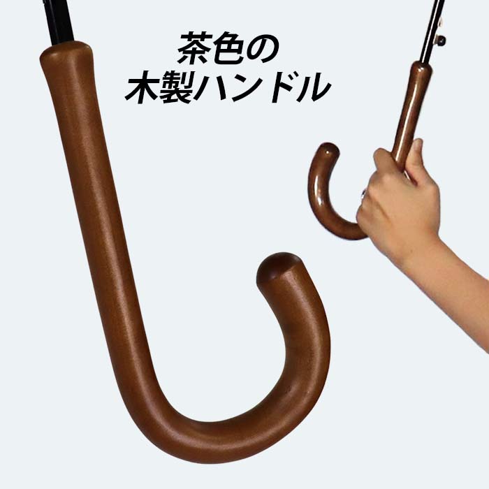 レディース雨傘 長傘 173702 シャンタンジャガード無地 ドットサークル ジャンプ 日本製 ダークネイビー ／ まちづくり観光振興機構 UV防止加工 紫外線対策 全天候型 奈良県 田原本町