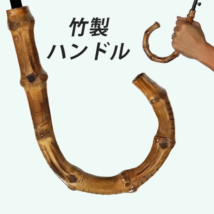 メンズ雨傘 長傘 322202 先染チェック ジャンプ傘 70cm アルミ骨 日本製 ライトグレー ／ まちづくり観光振興機構 UV防止加工 紫外線対策 全天候型 奈良県 田原本町