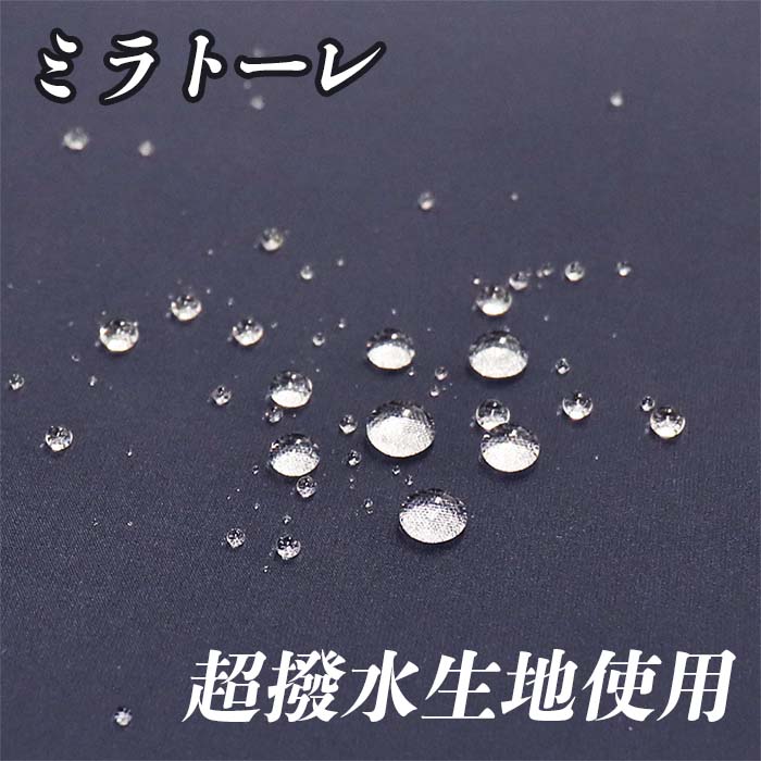 メンズ 晴雨兼用傘 折りたたみ 392302 ミラトーレ 超撥水 無地 日本製 カーキ ／ まちづくり観光振興機構 折りたたみ ファインデニール 全天候型  通勤 通学 軽量 奈良県 田原本町