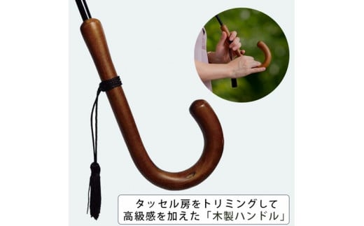 レディース雨傘 長傘 シャンタン無地 手開き 日本製 エメラルドグリーン 173202 ／ まちづくり観光振興機構 モダン 高級感 奈良県 田原本町