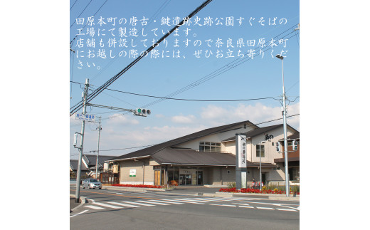 （冷凍） 衣寿司 ６種 １２個入 (あなご、豚蒲焼、さば、うなぎ、さけ、焼さば 各２個入) ／ 中谷本舗 お取り寄せグルメ 郷土料理 押し寿司 ゐざさ 奈良県 田原本町