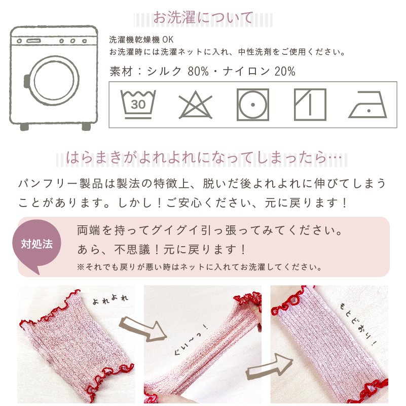 日本製 pancia シルク 腹巻 Lサイズ 【ベージュ＋ベージュ×ネイビー】 犬用 ／ まちづくり観光振興機構 ドッグウェア ペット服 ペット腹巻 冷え防止 ドッグシャツ 奈良県 田原本町