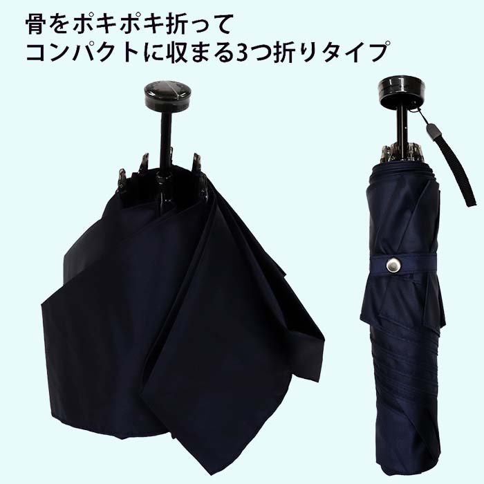 男女兼用雨傘 超軽量ミニ傘 136401 富士絹無地 日本製 ピンク ／ まちづくり観光振興機構 UV防止加工 紫外線対策 全天候型 日傘 常時携帯 コンパクト 奈良県 田原本町