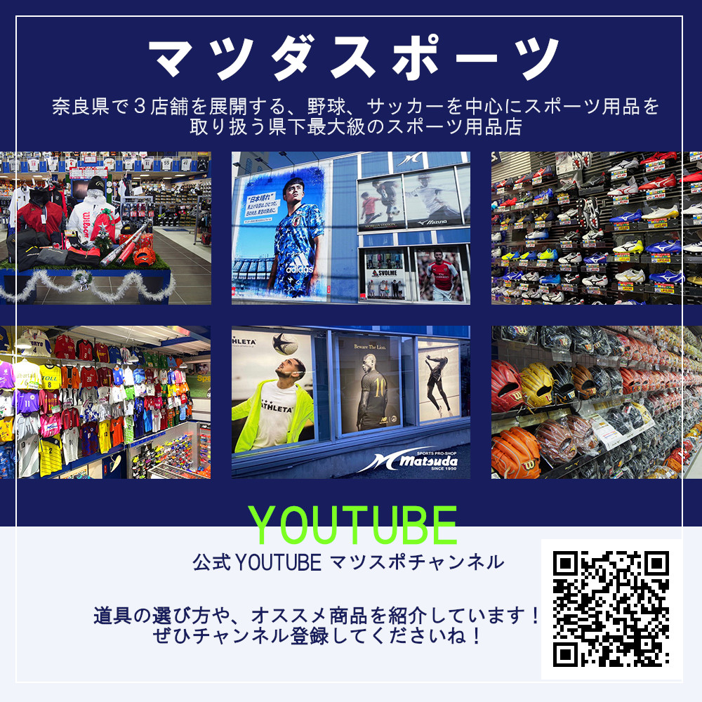 久保田スラッガー 軟式用 オーダーグラブ （定番オーダー、刺繍なし、加工なし） ／ マツダスポーツ 野球 投手 内野手 外野手 右利き 左利き グローブ 牛革 プレゼント 奈良県 田原本町