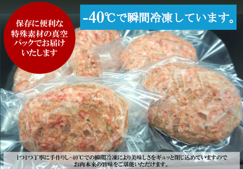 （冷凍） 国産牛肉100％ 食べ応え満点 手作り・手ごね ハンバーグ 1050g ／ 歩商事 自家製タレ 贈答用 ギフト 奈良県 田原本町