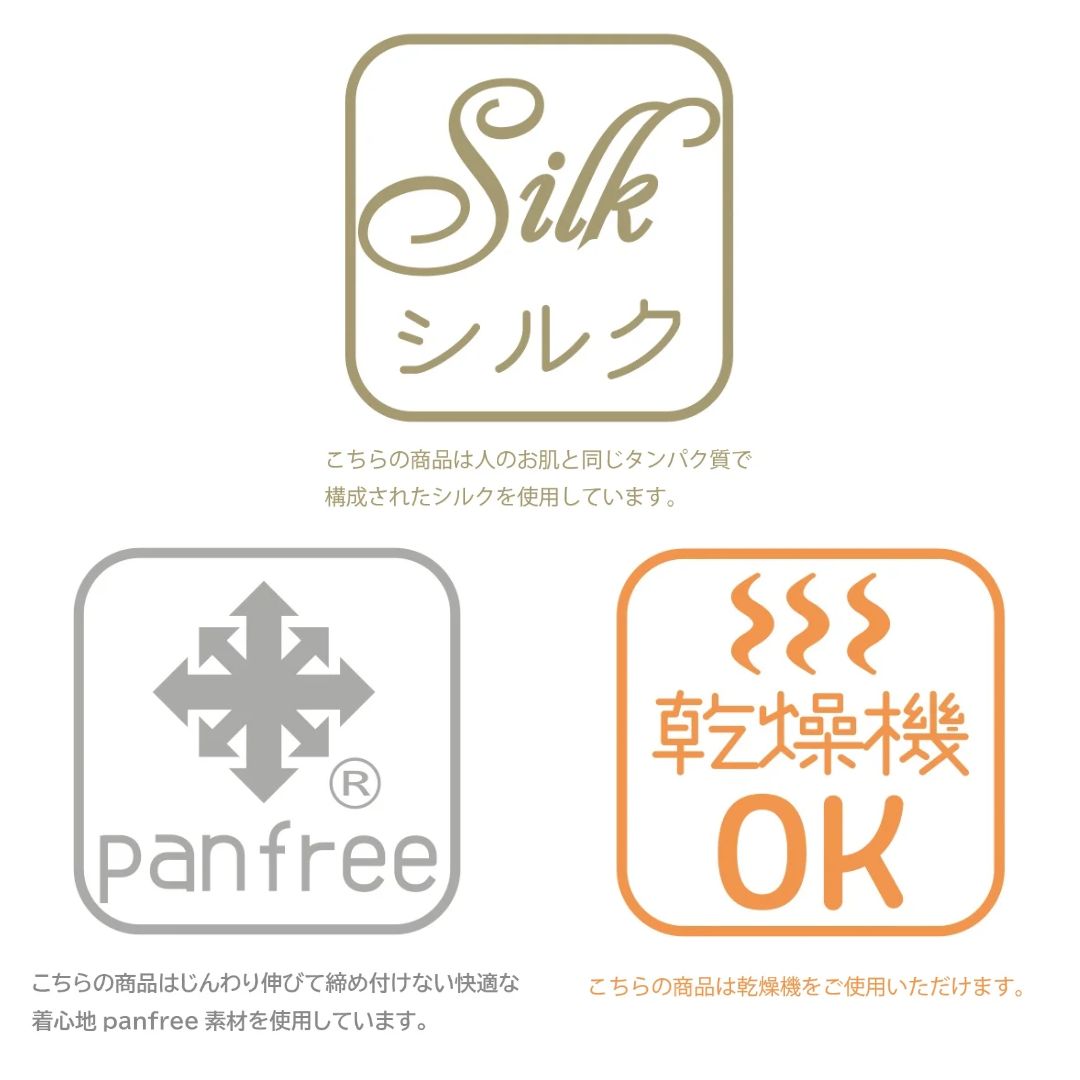 シルクはらまき panfree ネイビー ／ まちづくり観光振興機構 腹巻き はらまき レディース シルク メンズ ネックウォーマー 冷え防止 温活 暖かい 薄手 冷え防止 奈良県 田原本町