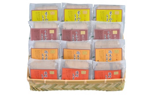 （冷凍） 創作ちまき 「竹乃薫り」 ／ 中谷本舗 お取り寄せグルメ 郷土料理 奈良県 田原本町