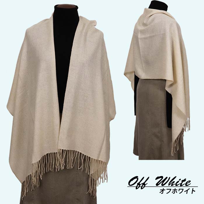 無染色 高級 カシミヤ100％ 薄手 大判 綾織り ストール 66411 レディース 内モンゴル産 オフホワイト ／ まちづくり観光振興機構 通勤 通学 プレゼント ギフト 奈良県 田原本町