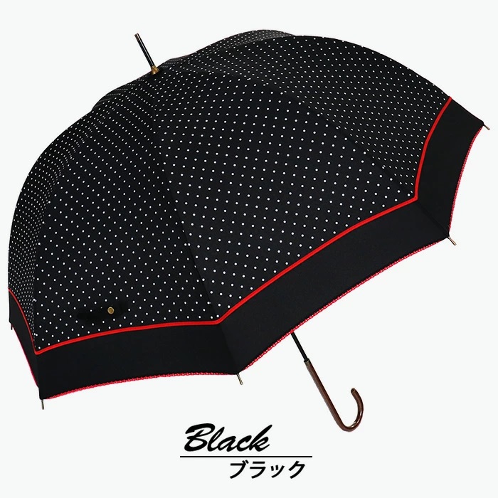ドーム型 傘 レディース 雨傘 長傘 細身 深張り 水玉 手開き 162103 ブラック ／ まちづくり観光振興機構 折りたたみ カジュアル かわいい 奈良県 田原本町