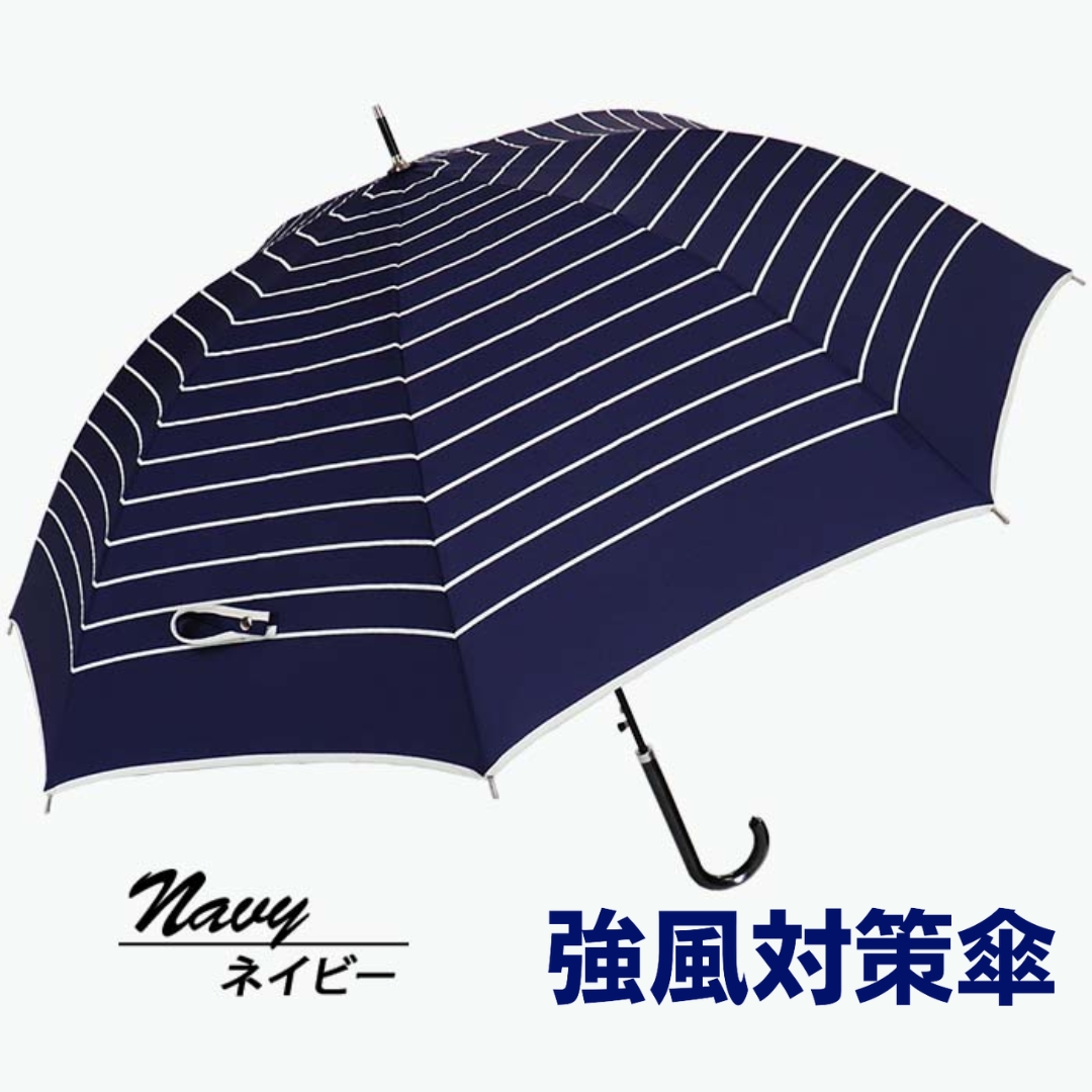 強風対策 耐風傘 雨傘 レディース 長傘 ボーダー ワンタッチジャンプ 162003 ネイビー ／ まちづくり観光振興機構 折りたたみ カジュアル 通勤 通学 奈良県 田原本町