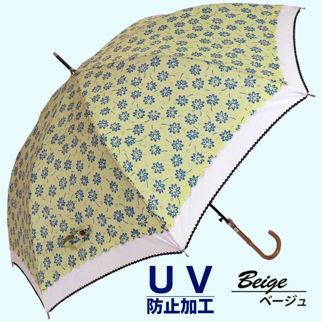 晴雨兼用傘 レディース 長傘 大きめ 小花プリント ワンタッチジャンプ 165203 ベージュ ／ まちづくり観光振興機構 UV防止加工 紫外線対策 全天候型 奈良県 田原本町