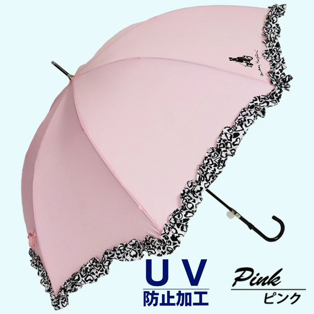 晴雨兼用傘 レディース 長傘 大きめ 無地×アニマルハートフリル 手開き 165206 ピンク ／ まちづくり観光振興機構 UV防止加工 紫外線対策 全天候型 奈良県 田原本町