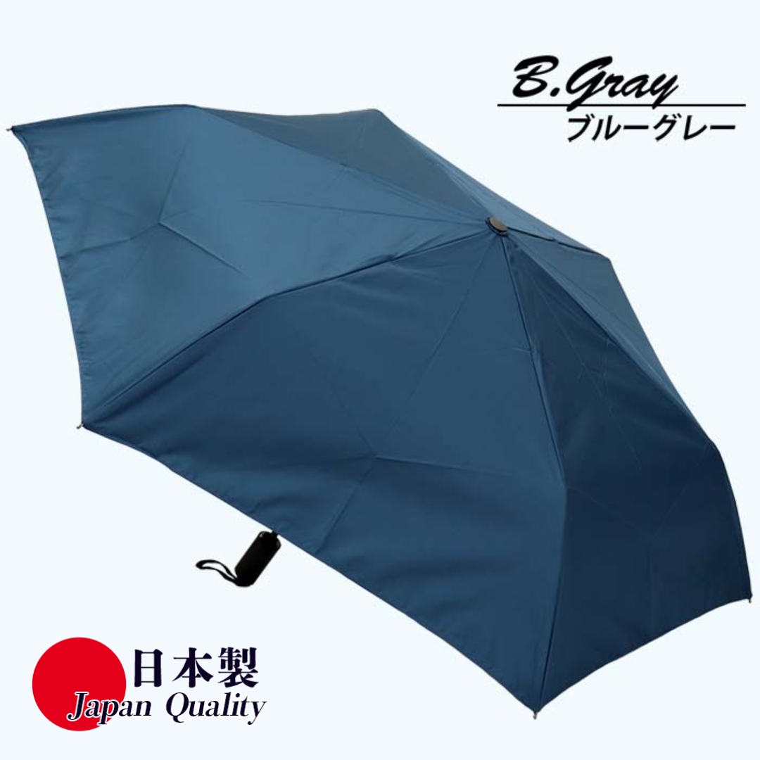 メンズ 晴雨兼用傘 折りたたみ 392302 ミラトーレ 超撥水 無地 日本製 ブルーグレー ／ まちづくり観光振興機構 折りたたみ ファインデニール 全天候型  通勤 通学 軽量 奈良県 田原本町