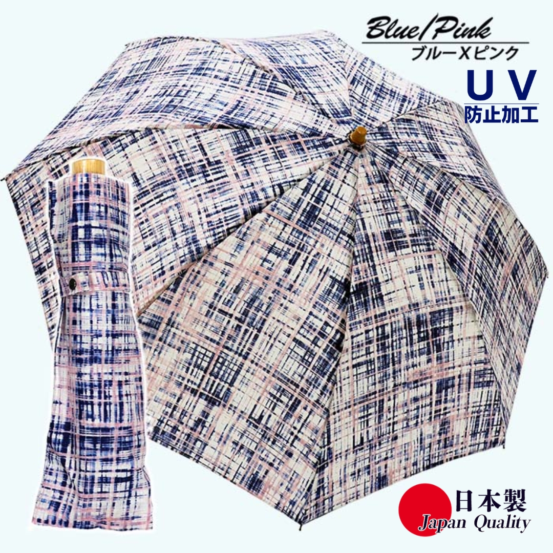 レディース 晴雨兼用傘 折傘 561701 麻 手書き風チェック柄 日本製 ブルーXピンク ／ まちづくり観光振興機構 折りたたみ 日傘 UV防止加工 紫外線対策 奈良県 田原本町