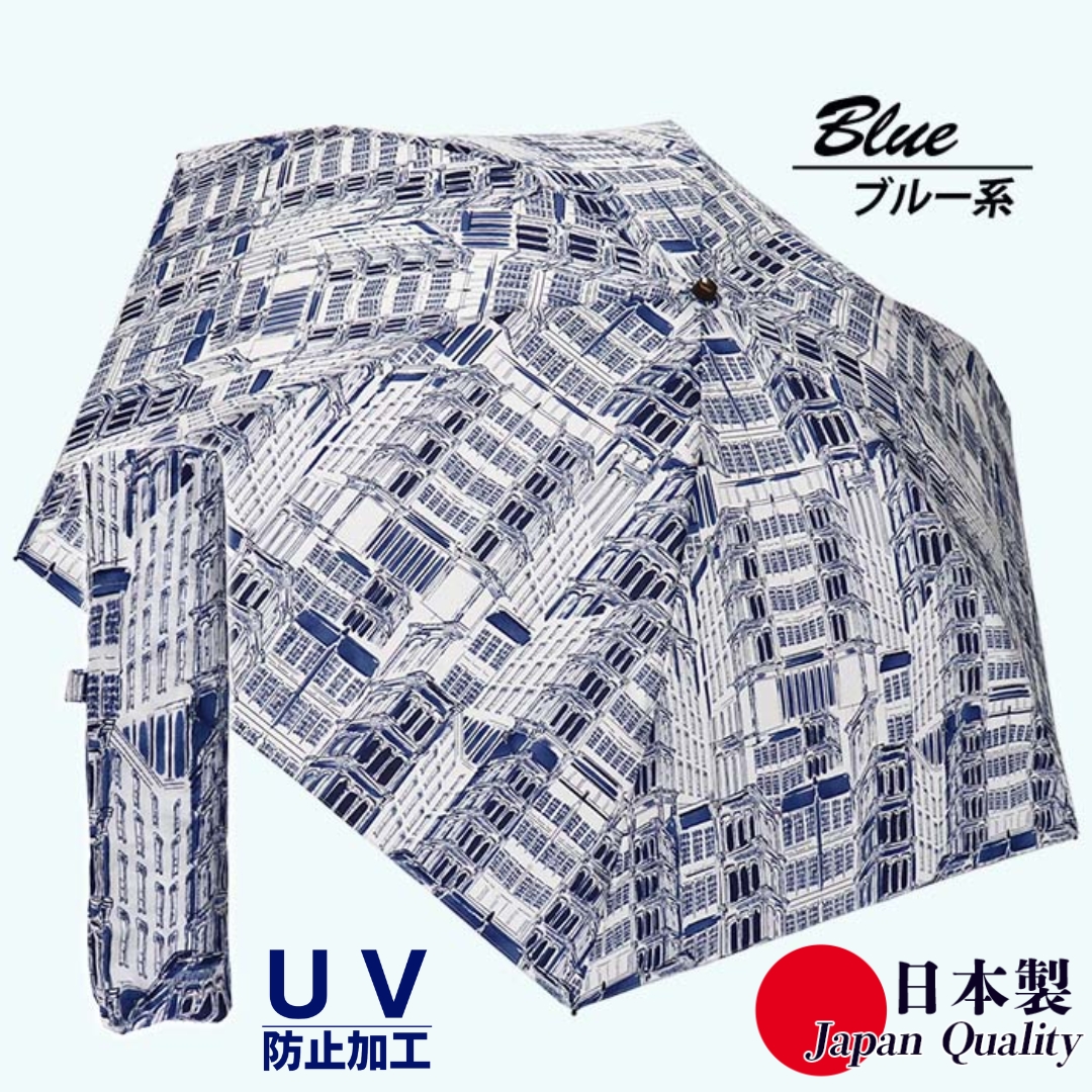 レディース 晴雨兼用傘 ミニ傘 591503 綿 ローンプリント タウン柄  日本製 ブルー系 ／ まちづくり観光振興機構 折りたたみ 日傘 UV防止加工 紫外線対策 奈良県 田原本町