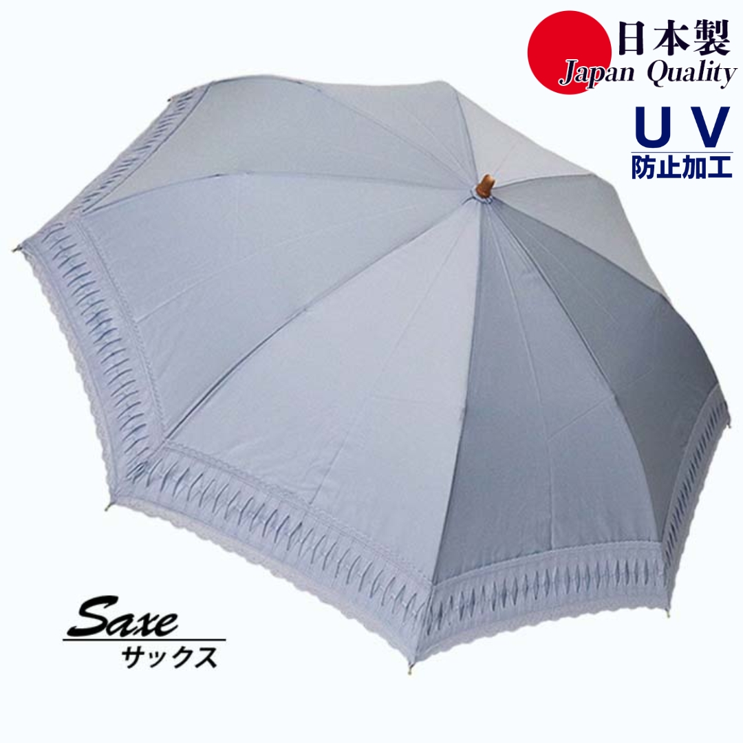 レディース 日傘 ２つ折 573501 レース切継ぎ 綿サテン生地  日本製 サックス ／ まちづくり観光振興機構 UV防止加工 紫外線対策 高級 おしゃれ 奈良県 田原本町