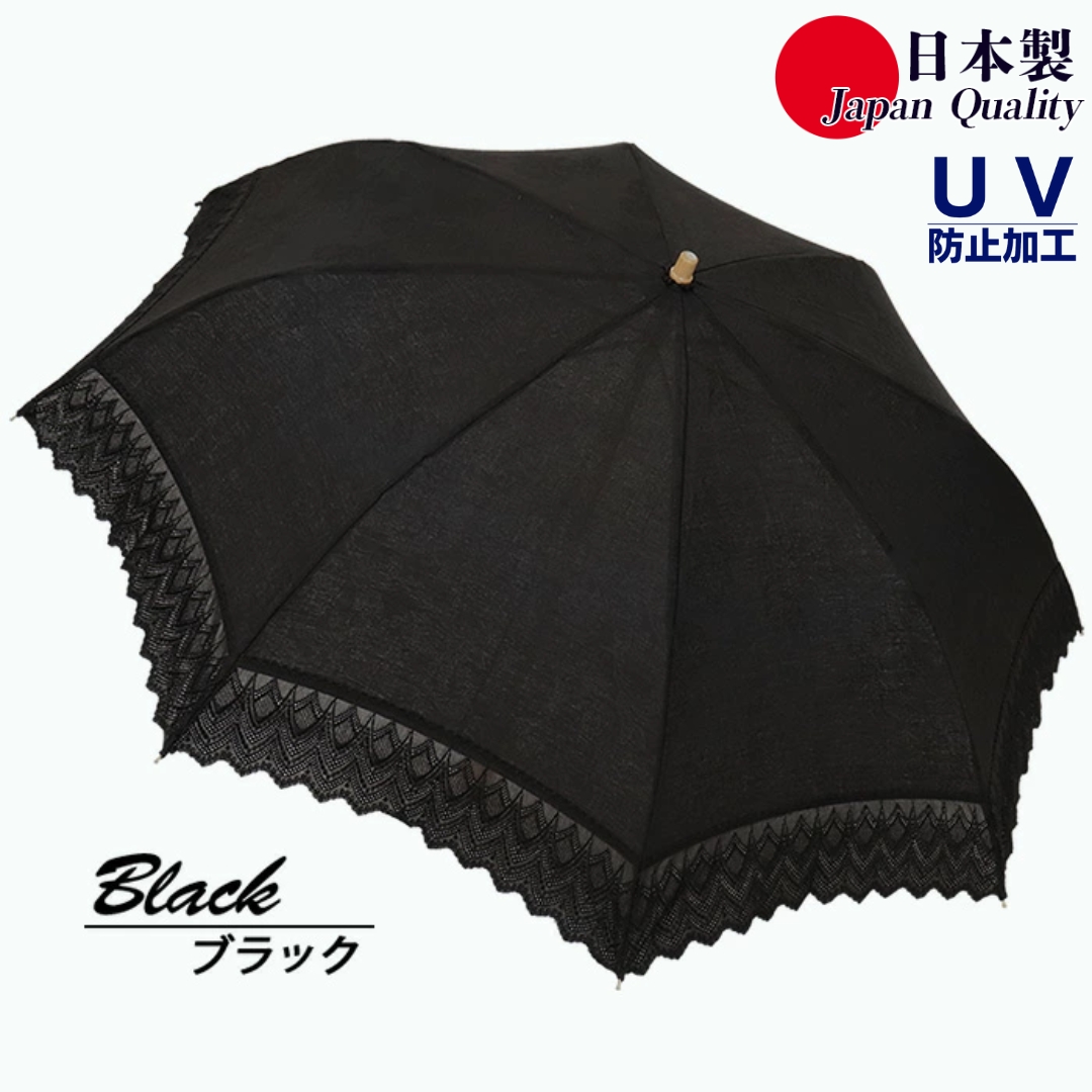 レディース 日傘 ２つ折 577903 レース切継ぎ 花柄サテンジャガード 日本製 ブラック ／ まちづくり観光振興機構 UV防止加工 紫外線対策 高級 おしゃれ 奈良県 田原本町