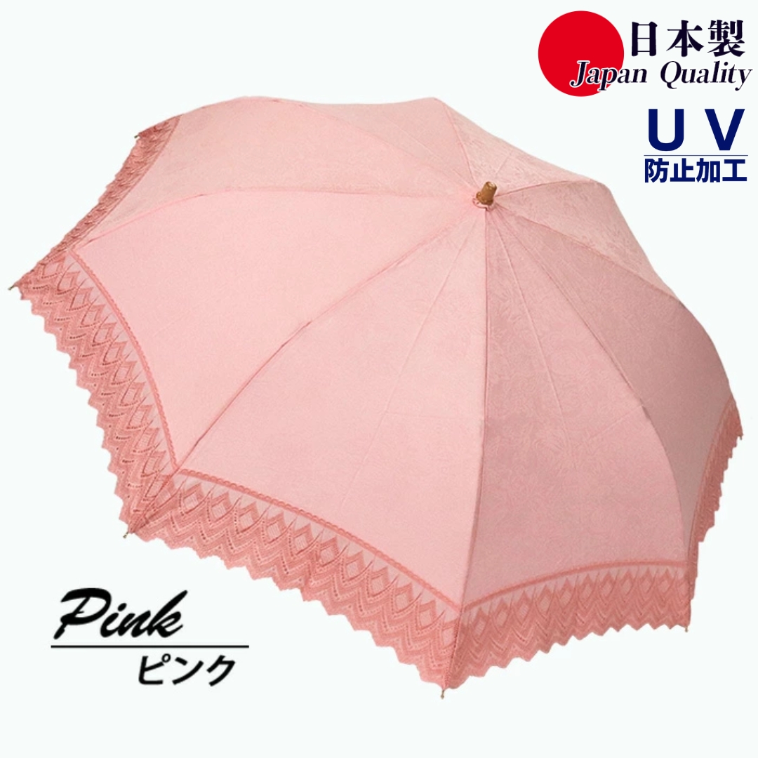レディース 日傘 ２つ折 577903 レース切継ぎ 花柄サテンジャガード 日本製 ピンク ／ まちづくり観光振興機構 UV防止加工 紫外線対策 高級 おしゃれ 奈良県 田原本町
