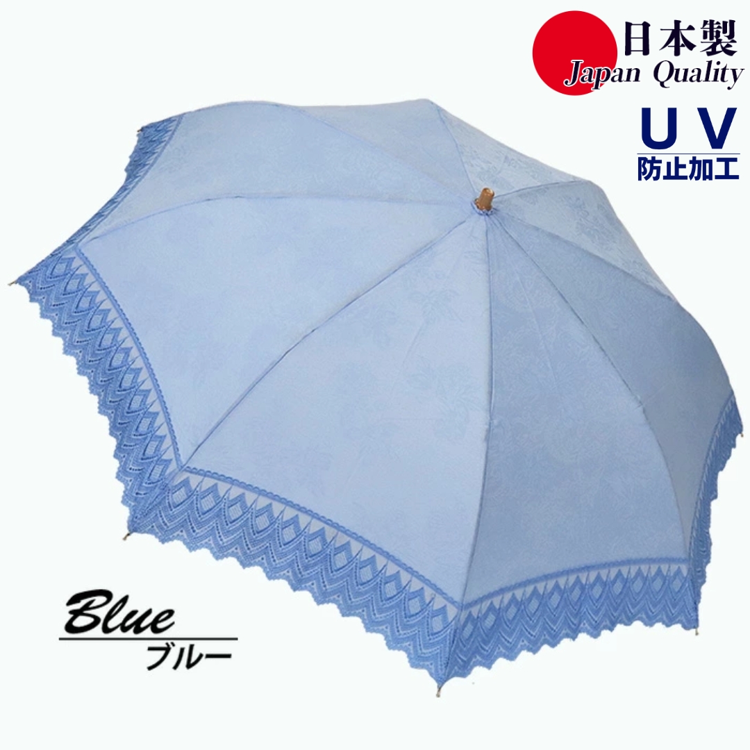 レディース 日傘 ２つ折 577903 レース切継ぎ 花柄サテンジャガード 日本製 ブルー ／ まちづくり観光振興機構 UV防止加工 紫外線対策 高級 おしゃれ 奈良県 田原本町