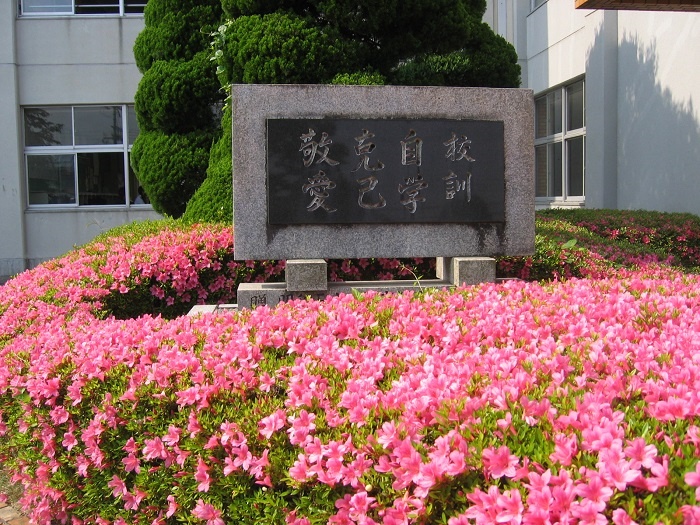 【学校応援ふるさと寄附金】田原本町立北中学校（返礼品なし）5,000円