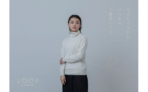 『LOOP』 最高品質カシミア セミオーダーカシミアニット レディース U丸首 S～LL 全10色 裾袖デザイン選べる 袖丈＆着丈調整別途可 ＜納期：1ヶ月～2ヶ月＞ ／ 奈良県 田原本町