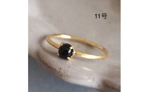 11号 天然石 オニキス リング (Silver925 18KGP仕上げ) 指輪 ／ Maco アクセサリー シルバー ヘアライン加工 プレゼント 奈良県 田原本町