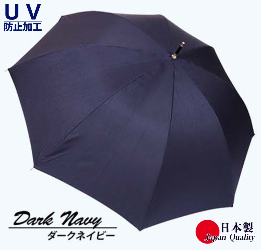 レディース雨傘 長傘 シャンタン無地 手開き 日本製 ダークネイビー 173202 ／ まちづくり観光振興機構 モダン 高級感 奈良県 田原本町