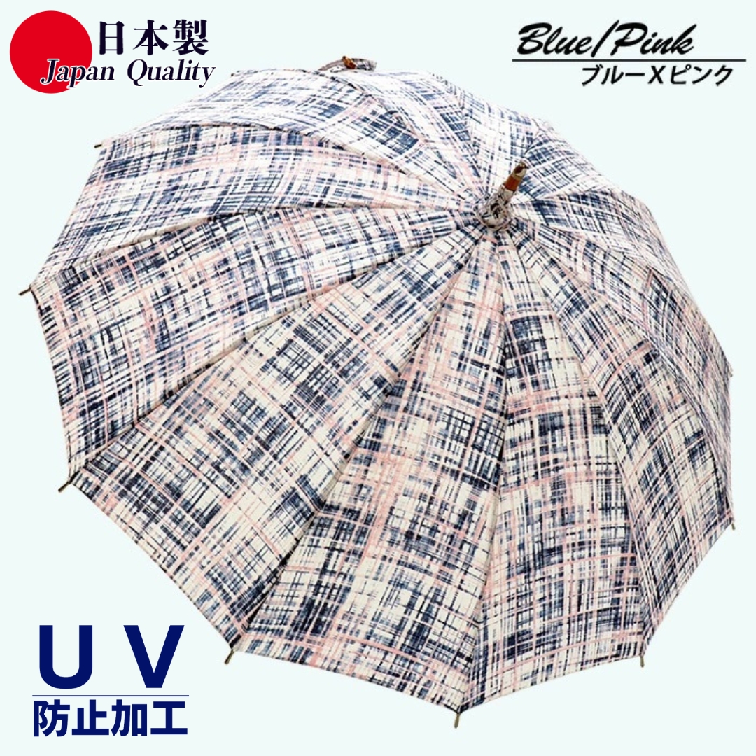 レディース晴雨兼用傘長傘531701麻プリント手書き風チェック柄手開き12本骨日本製BP ／ まちづくり観光振興機構 モダン 高級感 奈良県 田原本町