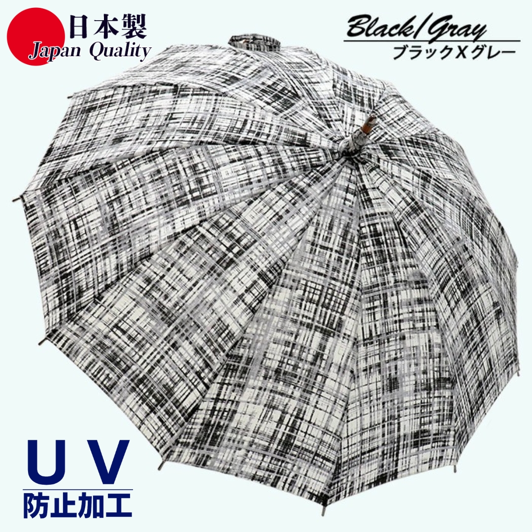 レディース晴雨兼用傘長傘531701麻プリント手書き風チェック柄手開き12本骨日本製BG ／ まちづくり観光振興機構 モダン 高級感 奈良県 田原本町