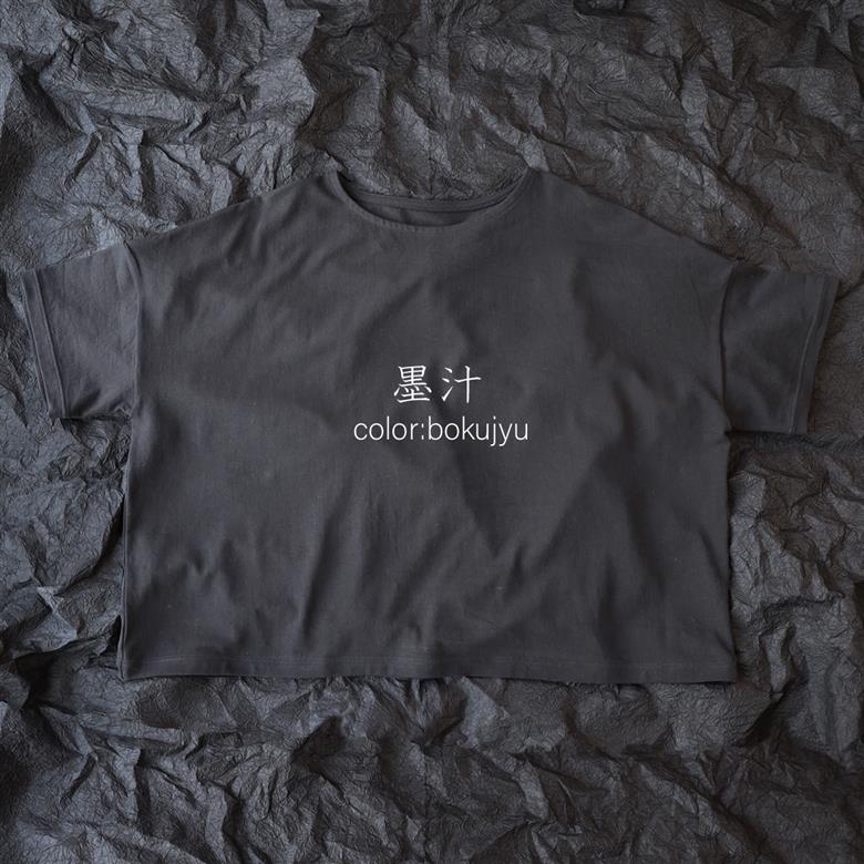 土に還る天然素材「和紙糸」で作ったカットソー　レディース　墨汁（ブラック） ／ まちづくり観光振興機構 半袖 カットソー 黒 トップス サステナブル 大人用 清涼感 奈良県 田原本町