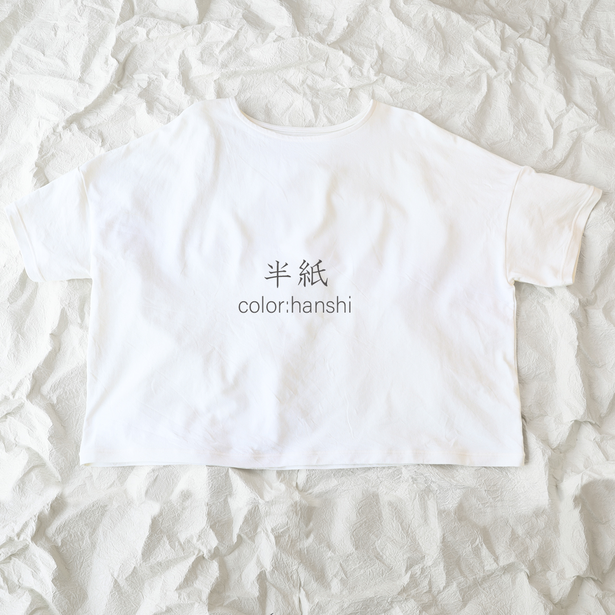 土に還る天然素材「和紙糸」で作ったカットソー レディース 半紙（オフホワイト） ／ まちづくり観光振興機構 半袖 カットソー 白 トップス サステナブル 大人用 清涼感 奈良県 田原本町