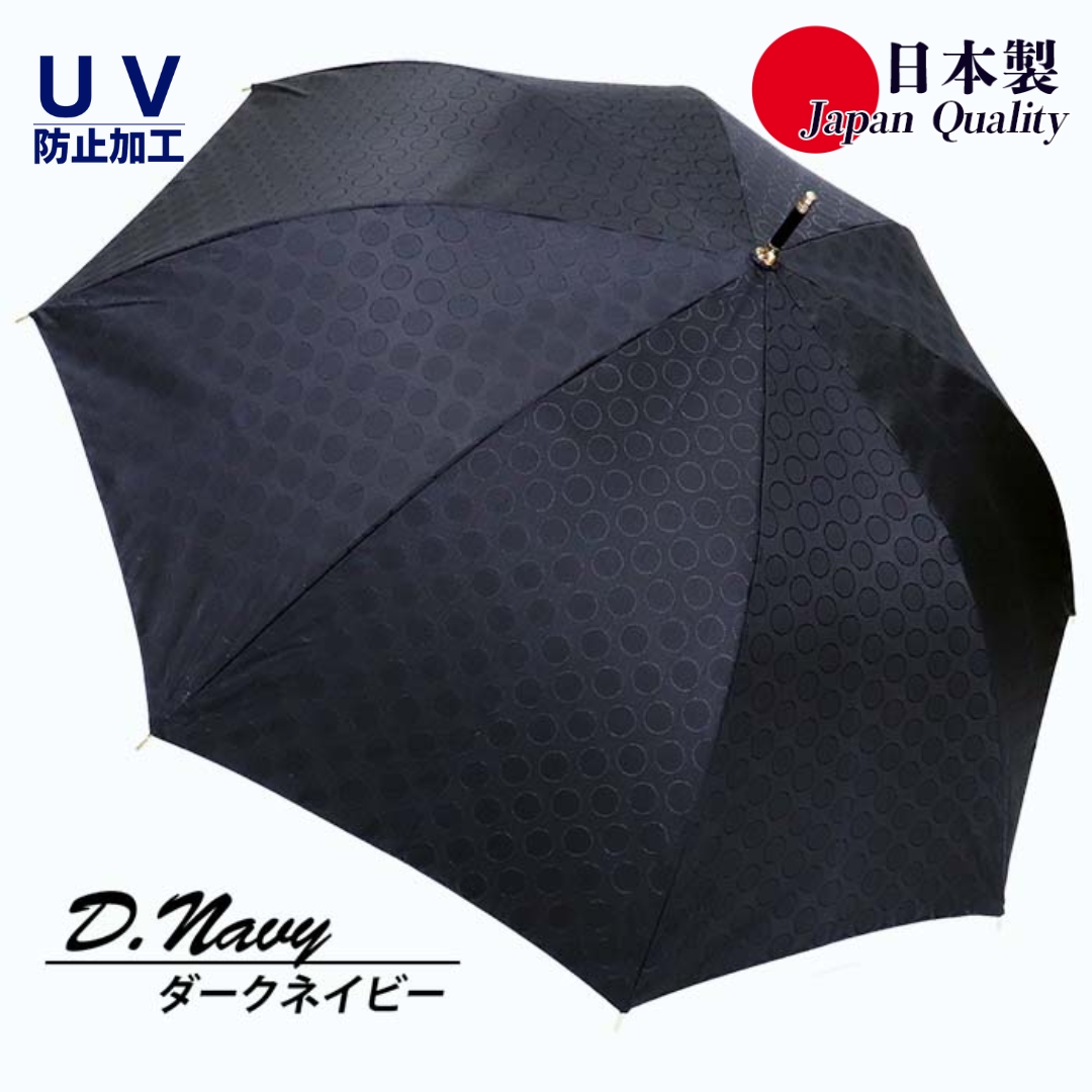 レディース雨傘 長傘 173702 シャンタンジャガード無地 ドットサークル ジャンプ 日本製 ダークネイビー ／ まちづくり観光振興機構 UV防止加工 紫外線対策 全天候型 奈良県 田原本町