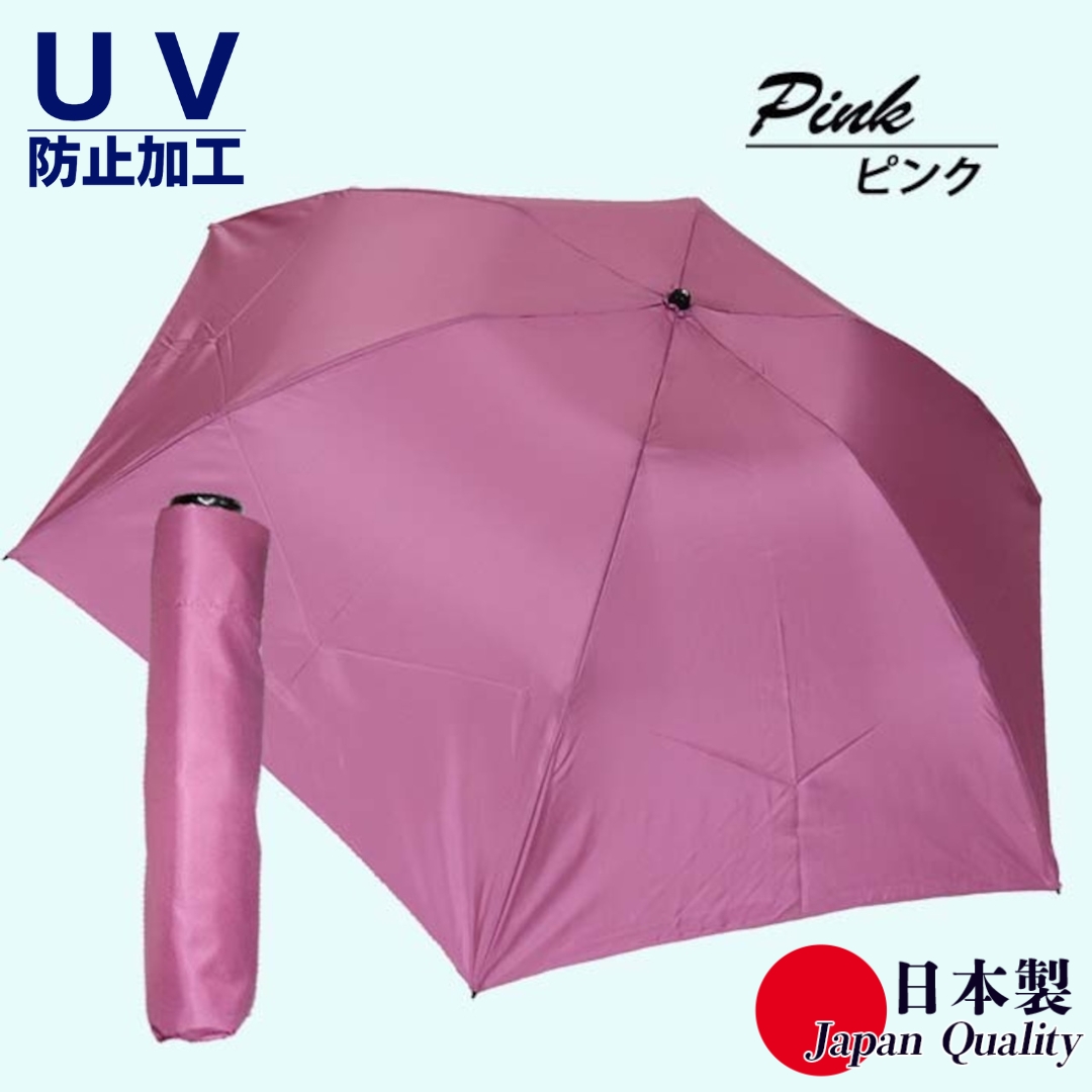 男女兼用雨傘 超軽量ミニ傘 136401 富士絹無地 日本製 ピンク ／ まちづくり観光振興機構 UV防止加工 紫外線対策 全天候型 日傘 常時携帯 コンパクト 奈良県 田原本町