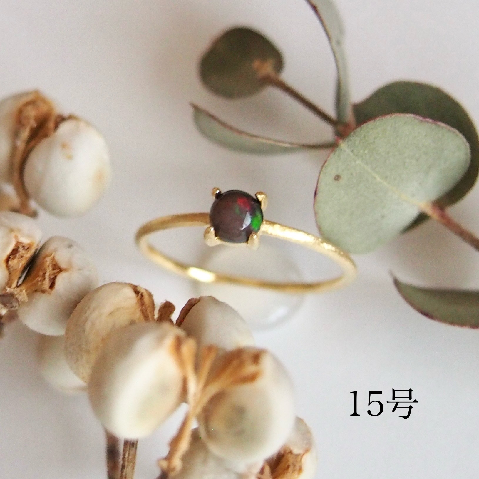 15号 天然石 ブラックオパール リング (Silver925 18KGP仕上げ) ／ Maco アクセサリー シルバー ヘアライン加工 プレゼント 奈良県 田原本町