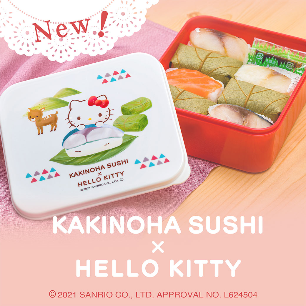（冷蔵） ハローキティ 柿の葉寿司４種 ７個入 ／ 中谷本舗 お取り寄せグルメ ゐざさ 贈り物 ランチボックス お弁当箱 ポストカード付 奈良県 田原本町