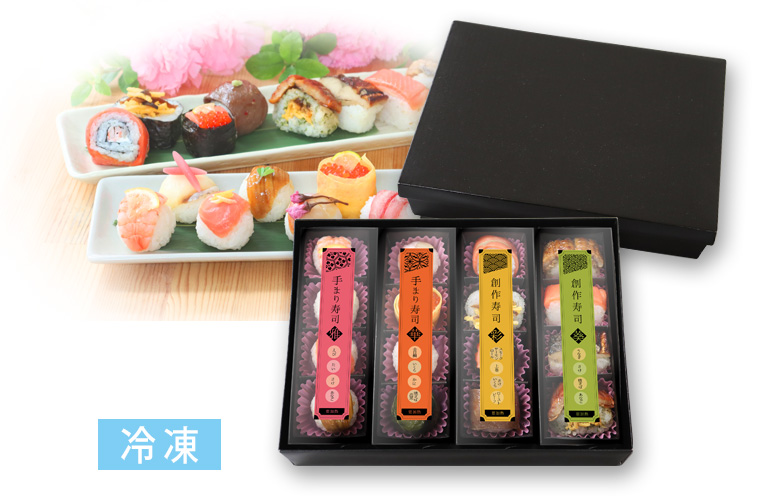 （冷凍） 手まり寿司 盛り合わせ ／ 中谷本舗 お取り寄せグルメ お祝い 贈り物 奈良県 田原本町