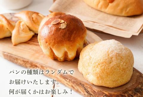 奈良県曽爾村のお米で作った曽爾村産米粉のもちもちロスパン5個入り /// パン 詰合せ 冷凍 米粉パン