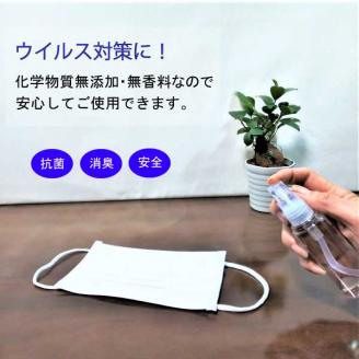 大和バイオリキッド（希釈　詰め替えセット）