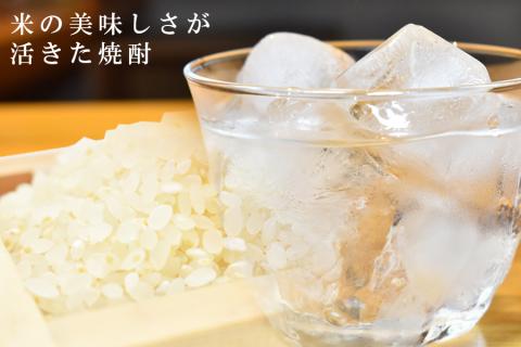 トマト焼酎セット///トマト,とまと,トマトチューハイ,とまとチューハイ,野菜,米焼酎,チューハイ,酎ハイ,宅飲み,オリジナル,焼酎,無糖