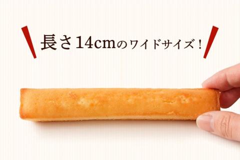 米粉フィナンシェ２０本セット/洋菓子,焼き菓子,フィナンシェ,米粉フィナンシェ,米粉,スティックフィナンシェ,お菓子,ケーキ