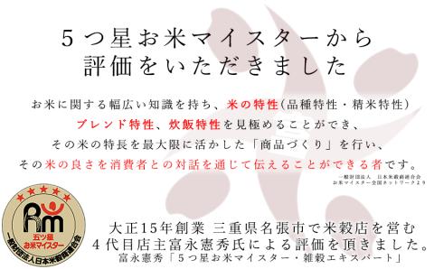 新米 令和6年度産 次回1月24日発送 普段使いのお米の理想形 令和6年産 ひとめぼれ 無洗米 10kg /// 無洗米 ひとめぼれ 一等米 単一原料米 5つ星お米マイスター