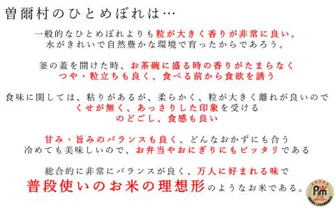 新米 令和6年度産 次回1月24日発送 普段使いのお米の理想形 令和6年産 ひとめぼれ 無洗米 10kg /// 無洗米 ひとめぼれ 一等米 単一原料米 5つ星お米マイスター