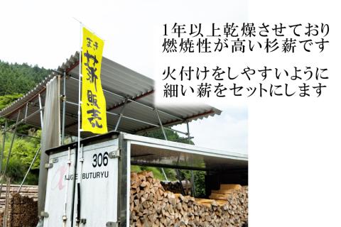 1年間乾燥済 薪7kg