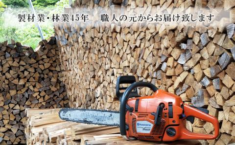 6ヶ月乾燥済み ヒノキのスウェーデントーチ